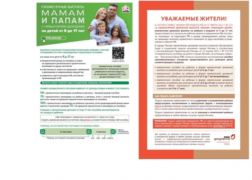 a46f42d940a5d69fbd552f3383be6cad-1.jpg