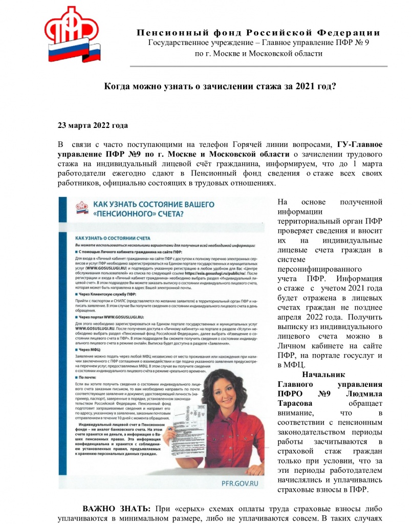 884e1748a6ed4ab146a5cc9393e981fa-0.jpg