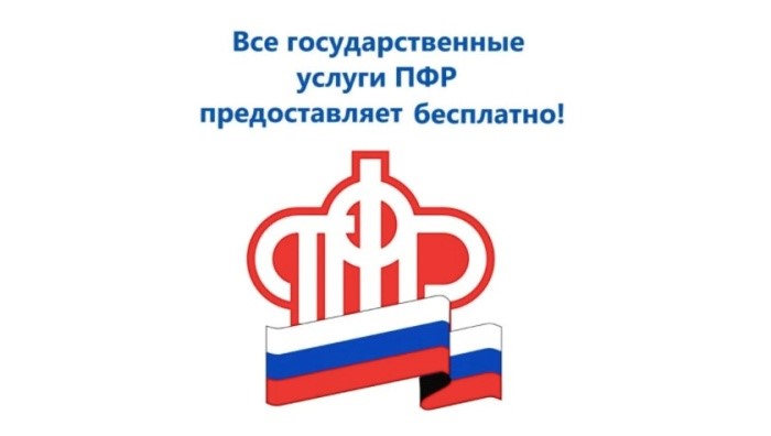 пфрр.jpg пфрр.jpg
