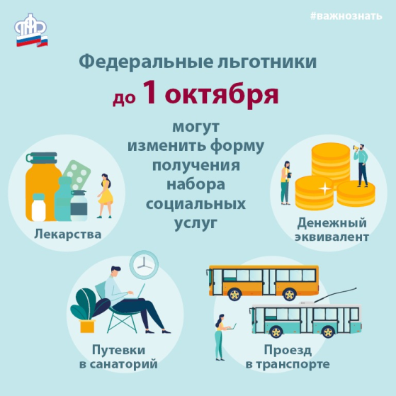 род.png