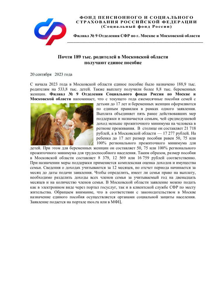 Единое-пособие.jpg