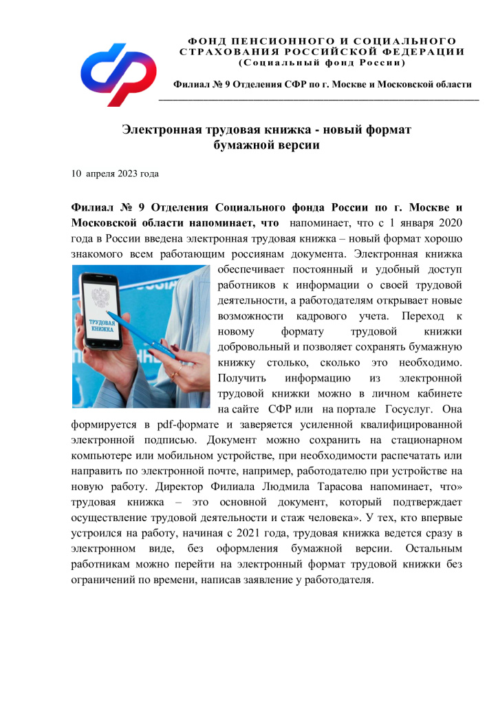 ЭТК.jpg