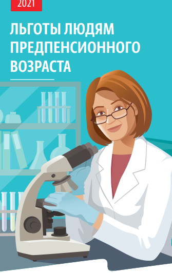 пфр 21.png пфр 21.png