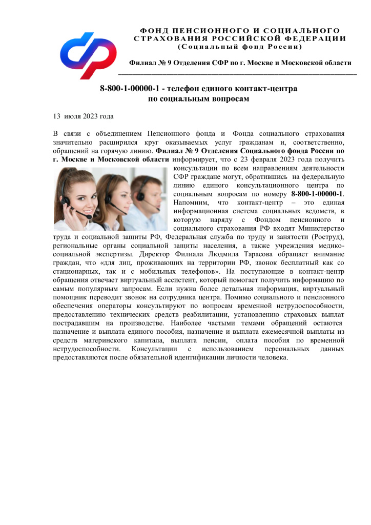 ЕКЦ.jpg