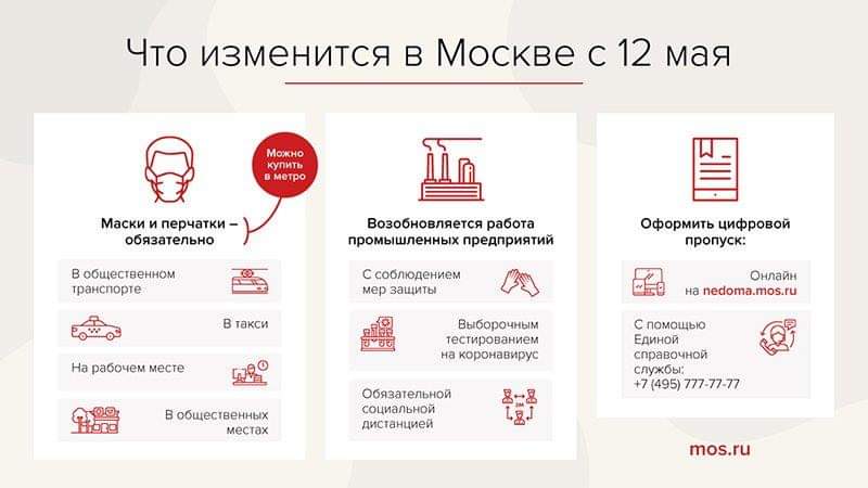 12мая.jpg 12мая.jpg