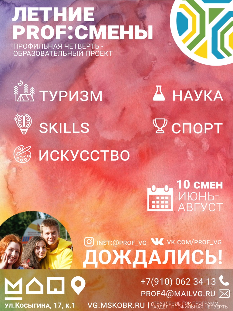 Афиша.jpg Афиша.jpg