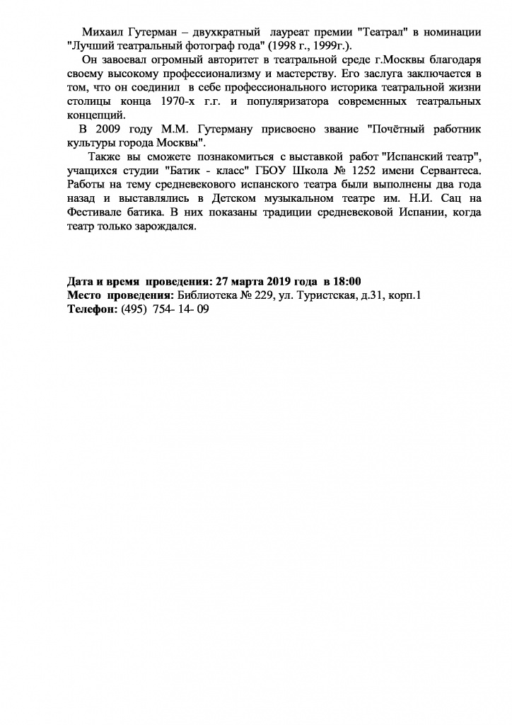 e1243f51c3a762030977ea7b56abaf83-1.jpg