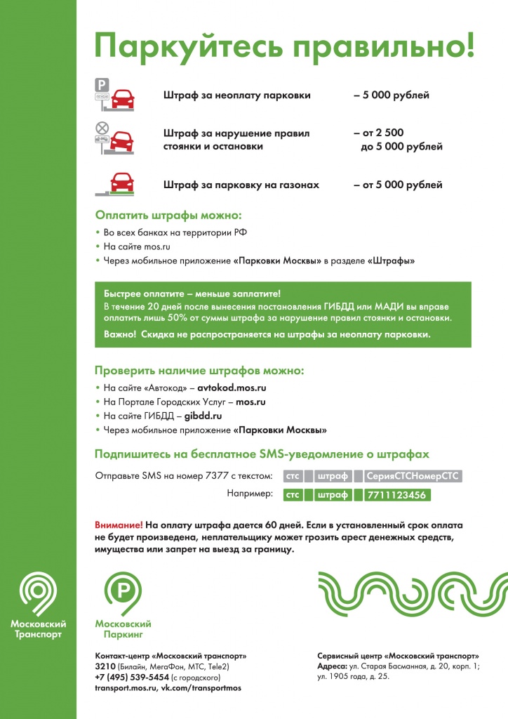 Приложение 4-0.jpg Приложение 4-0.jpg