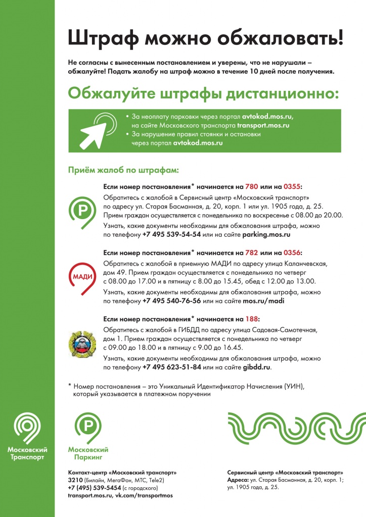 Приложение 4-1.jpg Приложение 4-1.jpg