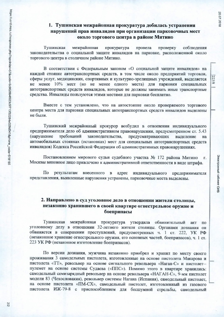 2900-002.jpg