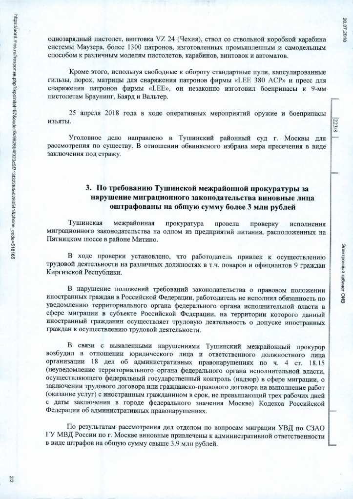 2900-003.jpg 2900-003.jpg