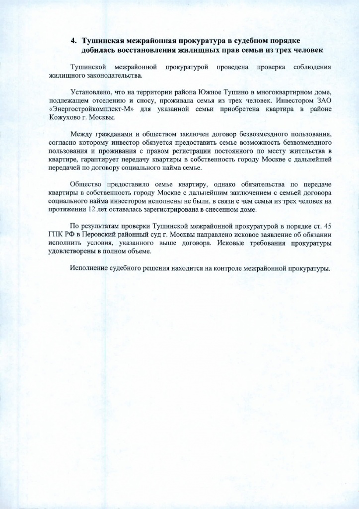 2900-004.jpg 2900-004.jpg