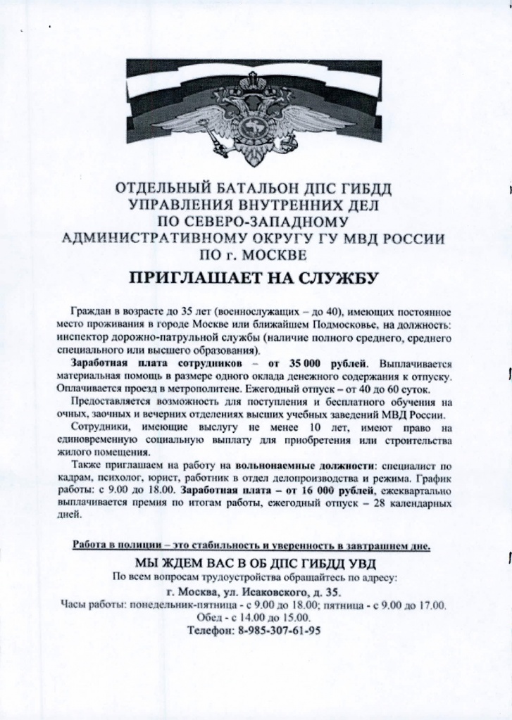 3443_page-0002.jpg 3443_page-0002.jpg