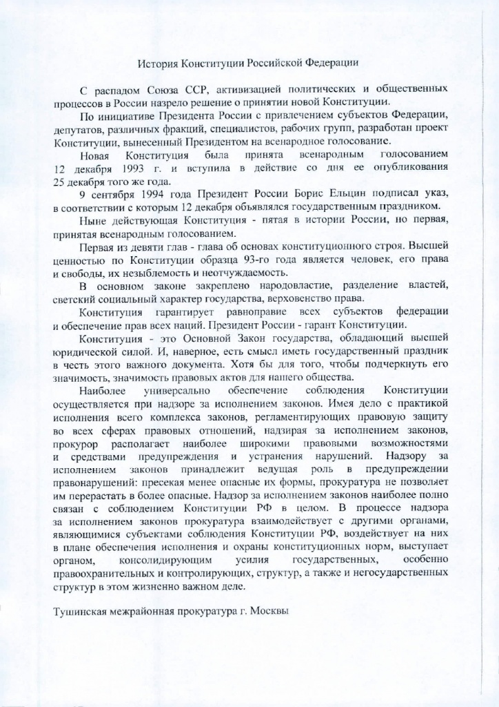 4677-004.jpg 4677-004.jpg