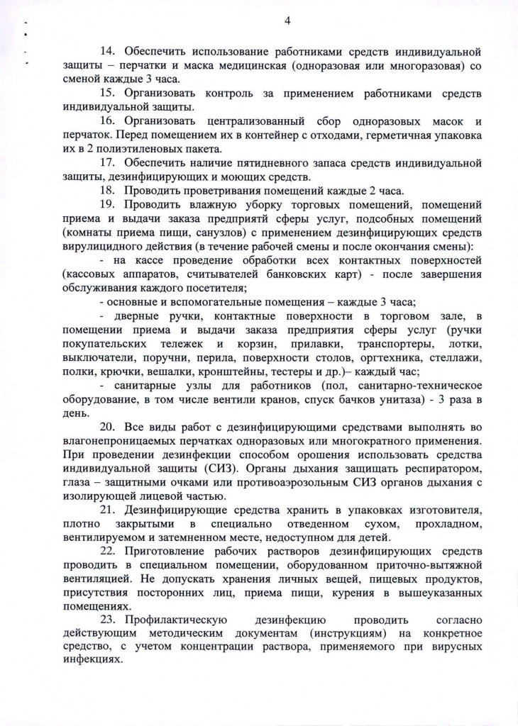 0006.jpg 0006.jpg