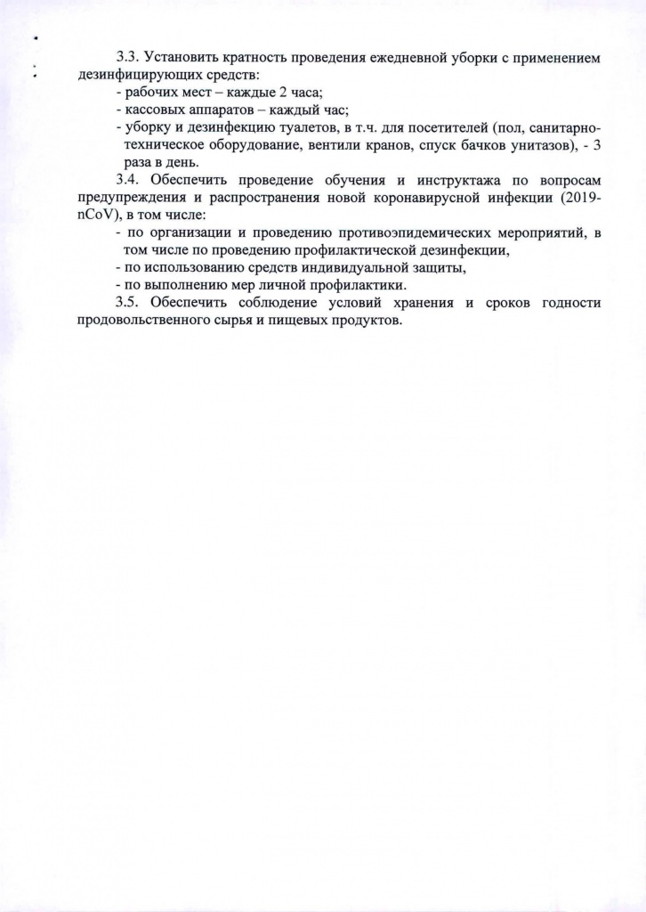 0010.jpg 0010.jpg
