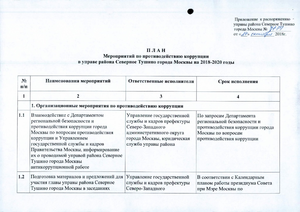 ilovepdf_com-1.jpg ilovepdf_com-1.jpg