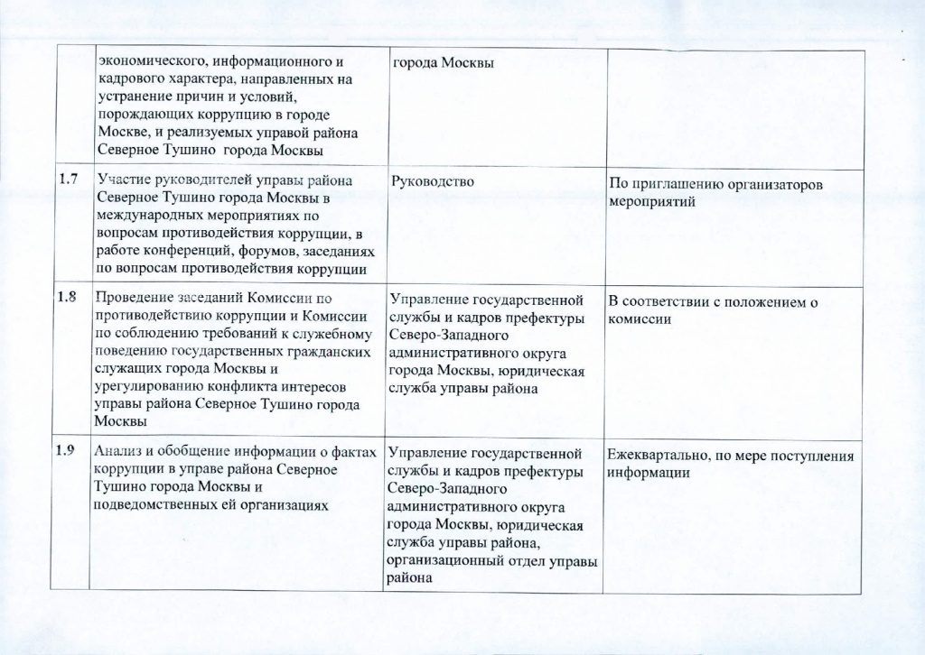 ilovepdf_com-3.jpg ilovepdf_com-3.jpg