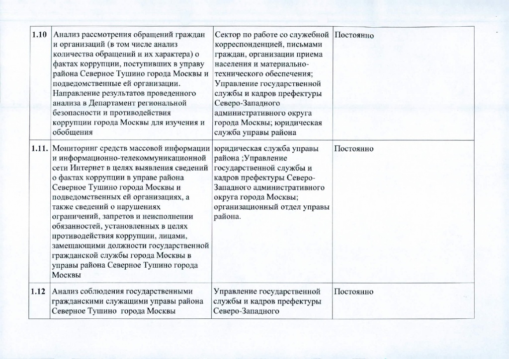ilovepdf_com-4.jpg ilovepdf_com-4.jpg