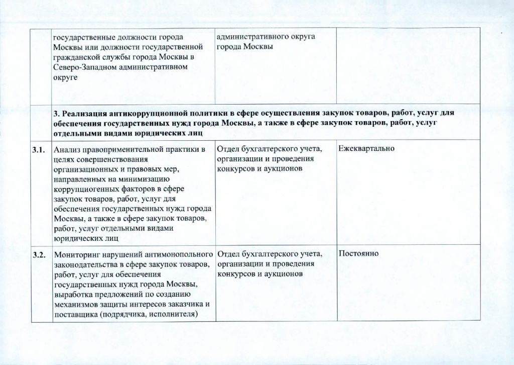 ilovepdf_com-8.jpg ilovepdf_com-8.jpg