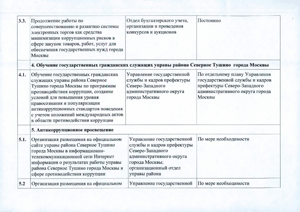 ilovepdf_com-9.jpg ilovepdf_com-9.jpg
