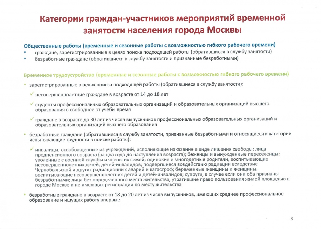 Page_00002.jpg