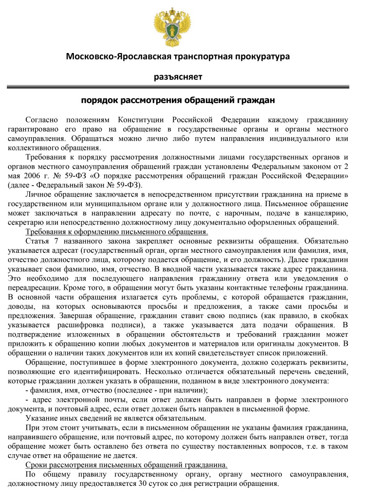 С.Тушино.jpg С.Тушино.jpg