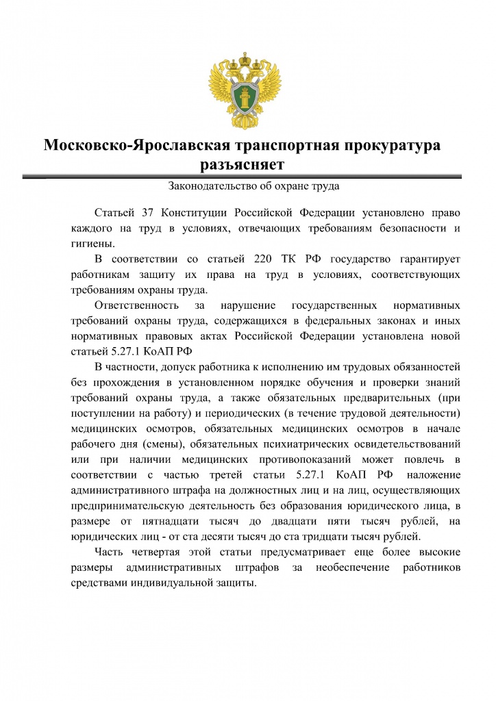 управа Северное Тушино.jpg
